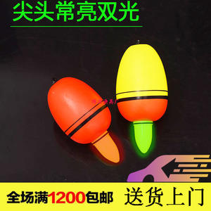 Bolong Fishing <b>Float</b> T-Profile 20g 30g 40g 50g 60g Dual Light Constant Glow Rock Fishing Buoy For Silver Carp Bighead Carp - Product Image 4