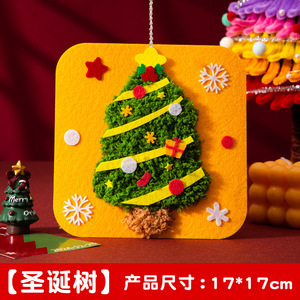 Armonia 2025 vendita calda all'ingrosso moderno <span class=keywords><strong>natale</strong></span> fatto a mano filo fai da te <span class=keywords><strong>disegno</strong></span> materiale decorazione - Product Image 3