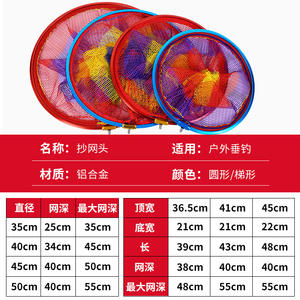 Cabeza de red de pesca triangular y redonda de aleación de aluminio plegable, con bolsa de red profunda grande para pesca - Product Image 5