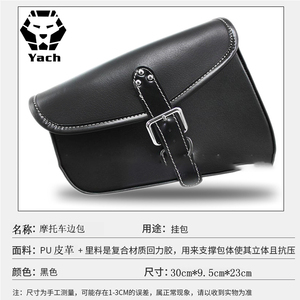 Sac à outils de selle pour <span class=keywords><strong>moto</strong></span>, avec côté en cuir PU, imperméable, de haute qualité, vente en gros, livraison gratuite - Product Image 4