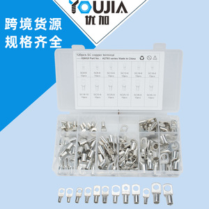 Pure Copper Ring <b>Terminals</b> 120pcs Box Set For Electrical Wiring Connectors - Product Image 5