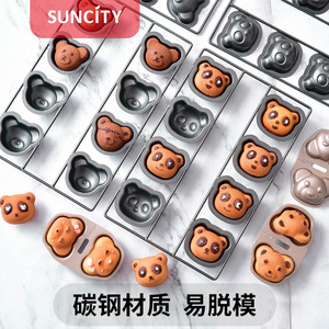 Suncity Bear Cake Mold Carbon Steel Easy Demoulding Baking Pan For Cake Making - Product Image 5