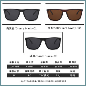 Matlrxs Men <b>Square</b> Polarized <b>Sunglasses</b> UV400 Driving Fashion P1842 - Product Image 5
