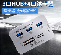 Hub USB 3.0 Model Pabrik Pribadi, Pembaca Kartu, Aluminium Alloy, 2-4 Port, Ready Stock