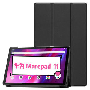 Custodia protettiva per Tablet per <span class=keywords><strong>Huawei</strong></span> <span class=keywords><strong>MatePad</strong></span> 11 2021 Matepad11 Mate pad 11 custodia pieghevole in pelle - Product Image 1