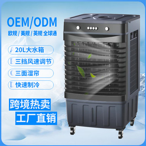 พัดลมไอเย็นแบบระเหยน้ำ 20L-30L แบบพกพา พร้อมคริสตัลน้ำแข็ง เครื่องฟอกอากาศ สำหรับใช้ในบ้าน - Product Image 4