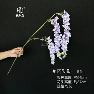 Guirlande de fleurs artificielles de glycine violette 95 cm en soie pour décoration florale de mariage, plafond et maison - Product Image 1