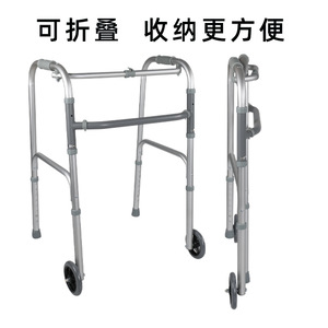 Déambulateur médical en aluminium Guoyao 50x62x77cm à quatre roues pour personnes âgées et patients hémiplégiques - Product Image 5