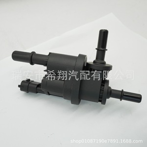 Vanne solénoïde de cartouche de carbone Jiangling Ford Territory TP2 9D289 AA JP2-9468-AA pour remplacement et réparation - Product Image 1