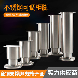 Furniture <b>Leg</b> Stainless Steel Adjustable <b>Sofa</b> Support Heavy Duty Modern Design - Product Image 3