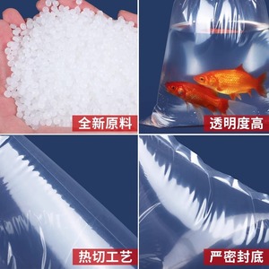 Sac plat en plastique PE pour poissons ornementaux, emballage pour poissons vivants et crevettes, sac de livraison express transparent épaissi - Product Image 4