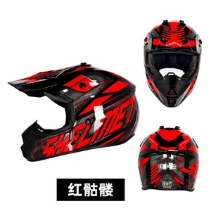 <span class=keywords><strong>Casco</strong></span> de Seguridad Universal para Motocicleta Todoterreno para las Cuatro Estaciones - Product Image 3
