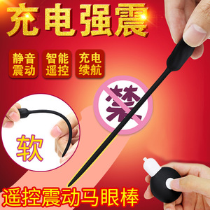 ไวเบรเตอร์แบบแท่งซิลิโคนรูปตาแมว Galaku ชาร์จผ่าน USB สำหรับผู้ใหญ่ - Product Image 3