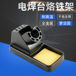 Antaixin Soldering Iron Stand AT938D Metal 70x156mm With Sponge <b>Holder</b> For Soldering <b>Tools</b> - Product Image 4