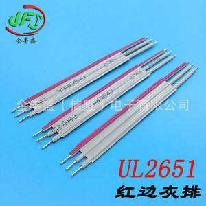 2651 Ribbon Cable 2.54mm 16 Pin Flat PVC Tinned Pos Terminal Connector Assembly - Product Image 3