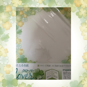 โคลเวอร์พับบัตรแผ่นเดียวสำหรับงานฝีมือกระดาษ - Product Image 1