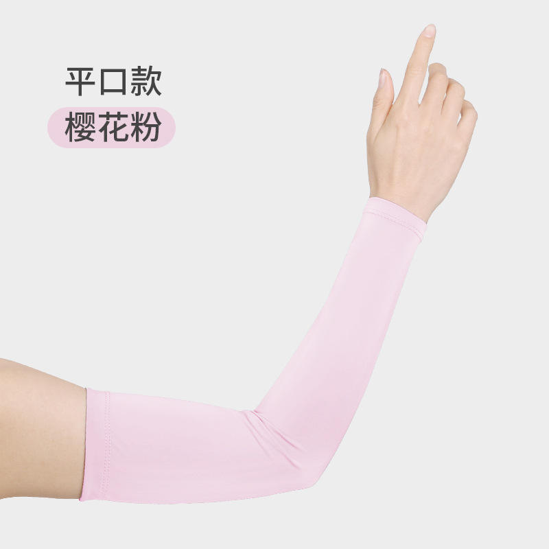 ทรงแบน - สีชมพูซากุระ