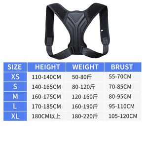 Ceinture orthopédique correctrice de posture 2026, logo personnalisable, tailles XS-XXL, conception respirante et ajustable pour la correction de la cyphose - Product Image 6