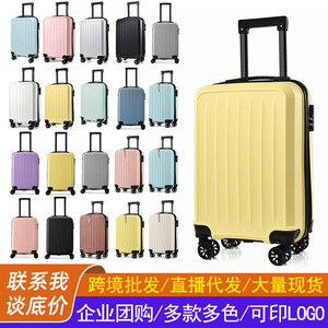 Valise à roulettes <span class=keywords><strong>de</strong></span> 20 pouces, bagage à main, logo personnalisé, boîte cadeau - Product Image 1