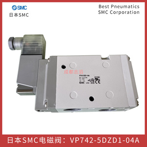 Válvula electromagnética Smc Vp742-5dzd1-04a de 3 vías tipo piloto para control neumático - Product Image 1