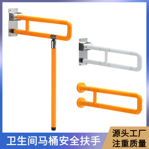 Barra de apoyo plegable para baño, barra de seguridad antideslizante con rotación de 180 grados para ancianos y discapacitados, soporte para inodoro - Product Image 5
