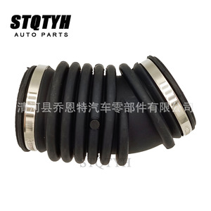 Manguera de admisión de aire para Ford Focus 7M519A673LC 1684286 para motor turboalimentado 2.0T, pieza de repuesto con abrazadera - Product Image 2
