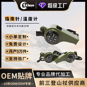 Silbato de plástico 3 en 1 para exteriores con brújula y termómetro, equipo de supervivencia compacto para senderismo, camping, rescate, color gris - Product Image 4