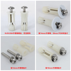 Aojiele – boulon d'expansion pour siège de toilette, en acier inoxydable 304, avec écrou en plastique, bouchon de fixation pour plaque de siège de toilette - Product Image 2