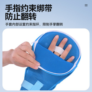 Gants de contention respirants avec sangle de poignet pour la fixation et la protection des mains en réadaptation - Product Image 4