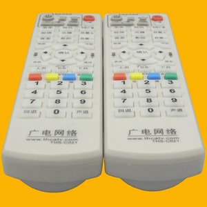 Télécommande à perles de cristal THS-C021 pour décodeur TV Hunan, accessoire TV - Product Image 4