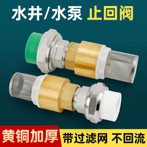 Válvula de Retención de Pozo PPR de 6/1 Pulgadas con Filtro de Bomba de Agua Autocebante de Cobre, Válvula de Pie para Prevención de Reflujo - Product Image 4