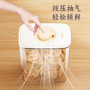 Press To Seal Dry Goods Storage Container Rectangle Flip Top Lid Food Grade Grain Cereal Storage Box Large Diameter - Product Image 2