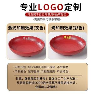 Bol en mélamine rouge profond et rond de 10 pouces, assiette à soupe pour restaurant et hôtel, vaisselle épaisse de couleur unie - Product Image 4