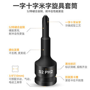 Jeu de tournevis Xi Meng S2 Ph2 Sl5 Pz2 pour assemblage électronique bidirectionnel M4 M6 - Product Image 3