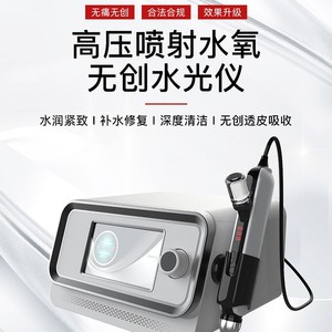 Oxygen Jet Facial Cleansing Machine With High Pressure Spray And Oxygen Infusion For Face Pore Cleaner Commercial Use - Product Image 3