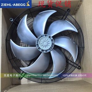 พัดลมแบบแกน Ziehl-Abegg ขนาด 12 นิ้ว ใบพัดพลาสติก 2900 รอบต่อนาที ลูกปืนแบบลูกกลิ้ง สีดำ ชนิดคาปาซิเตอร์ - Product Image 5