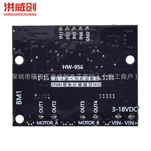 Módulo Controlador de Motor de Doble Canal Hongweichuang 10A, 3-18V, Control de Velocidad PWM, Placa de Accionamiento de Motor de Corriente Continua - Product Image 3