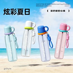 Chicotum Plastic Water Bottle 750Ml With Straw Portable Leak Proof For Adults Outdoor Use - Product Image 4