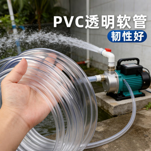 Tuyau flexible transparent en PVC, dureté 80A, qualité extrusion, pour eau et huile, tube plastique robuste et durable - Product Image 3