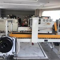 Machine automatique d'emballage de ruban adhésif de boxe de carton scellage pliant adapté à la machine de joint de petite boîte