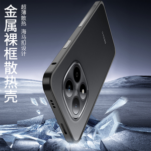 <span class=keywords><strong>Custodia</strong></span> Protettiva di Lusso in Metallo con <span class=keywords><strong>Bumper</strong></span> per Xiaomi Redmi Note 15 Pro+ / Note 15 Pro / Note 15 Versione Cinese, Cornice in Alluminio - Product Image 4