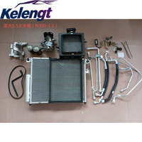 Manguera de Condensador de Compresor y Receptor-Secador para Camionetas Clásicas, Vehículos Todoterreno, Kit de Sistema de Aire Acondicionado Clásico Vintage
