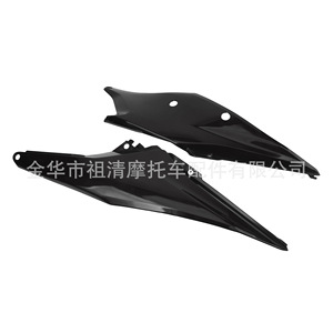 Protector Lateral para Motocicleta Zuqing, para KTM Todoterreno 4x4, Protección del Chasis, Trasero Izquierdo y Derecho - Product Image 2