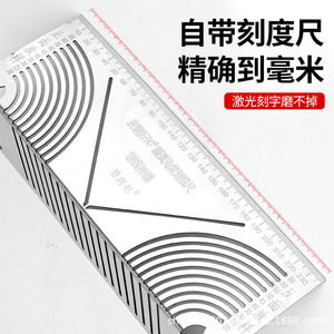 Stainless Steel Ruler 90 Degree Angle Marking Tool For Square Tube Metal Measuring - Product Image 2
