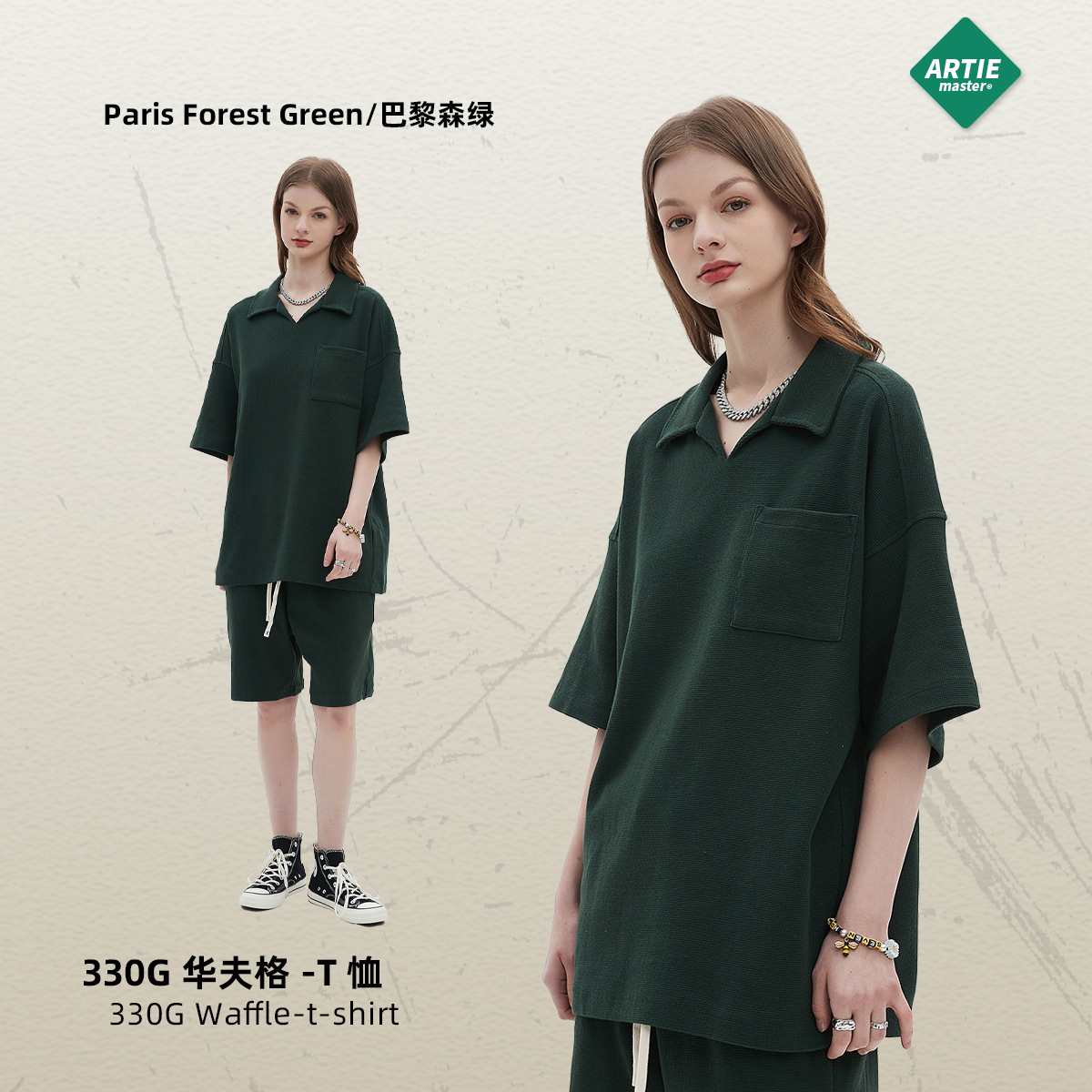 Paris Forest Green