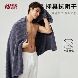 Toallas de baño para hombres, adultos, adolescentes, toalla absorbente de cuerpo entero, gran tamaño, de coral, color sólido, para uso doméstico, 70x140cm, 90x170cm - Product Image 3