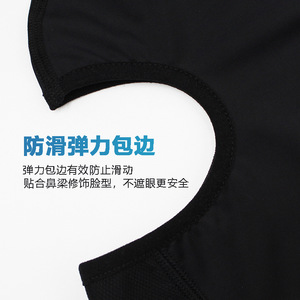 Cagoule en soie glacée avec trou pour lunettes, respirante, pour cyclisme en extérieur, protection solaire unisexe - Product Image 3