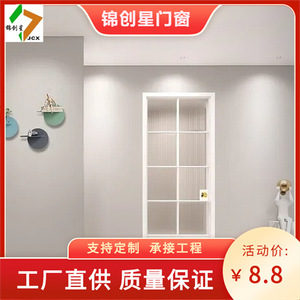Porte intérieure en alliage d'aluminium, style minimaliste, étanche, ouverture latérale universelle/reversible pour salle de bain et cuisine - Product Image 4