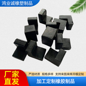 Pièces en caoutchouc 652 sur mesure, en nitrile noir, résistantes à l'abrasion, réduisant le bruit mécanique, formes irrégulières - Product Image 3