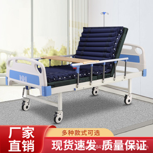 Lit médical manuel avec télécommande, structure en acier laminé à froid, pour patients âgés, utilisation en chambre. - Product Image 3